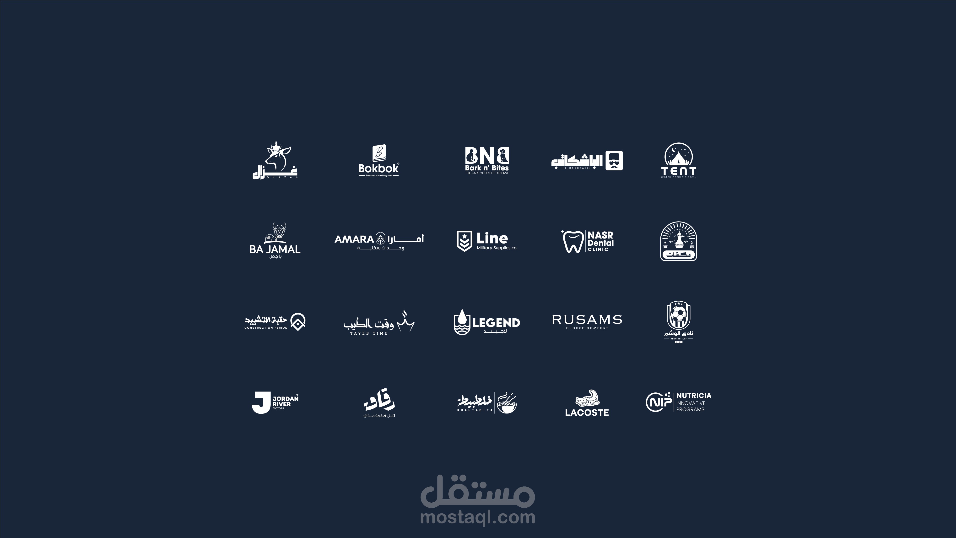 شعارات ٢٠٢١ الجزء الأول || logos 2021 part 1