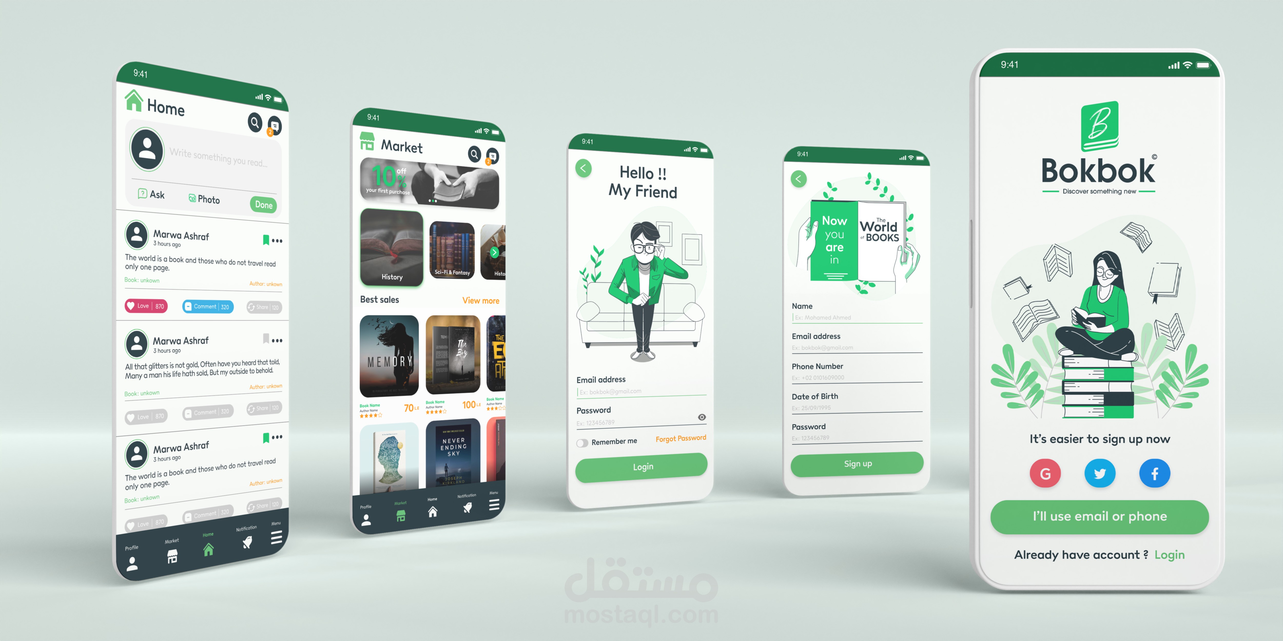 تصميم ui لتطبيق BokBok