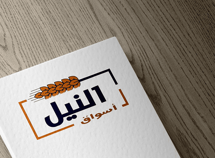 LOGO Nile Markets