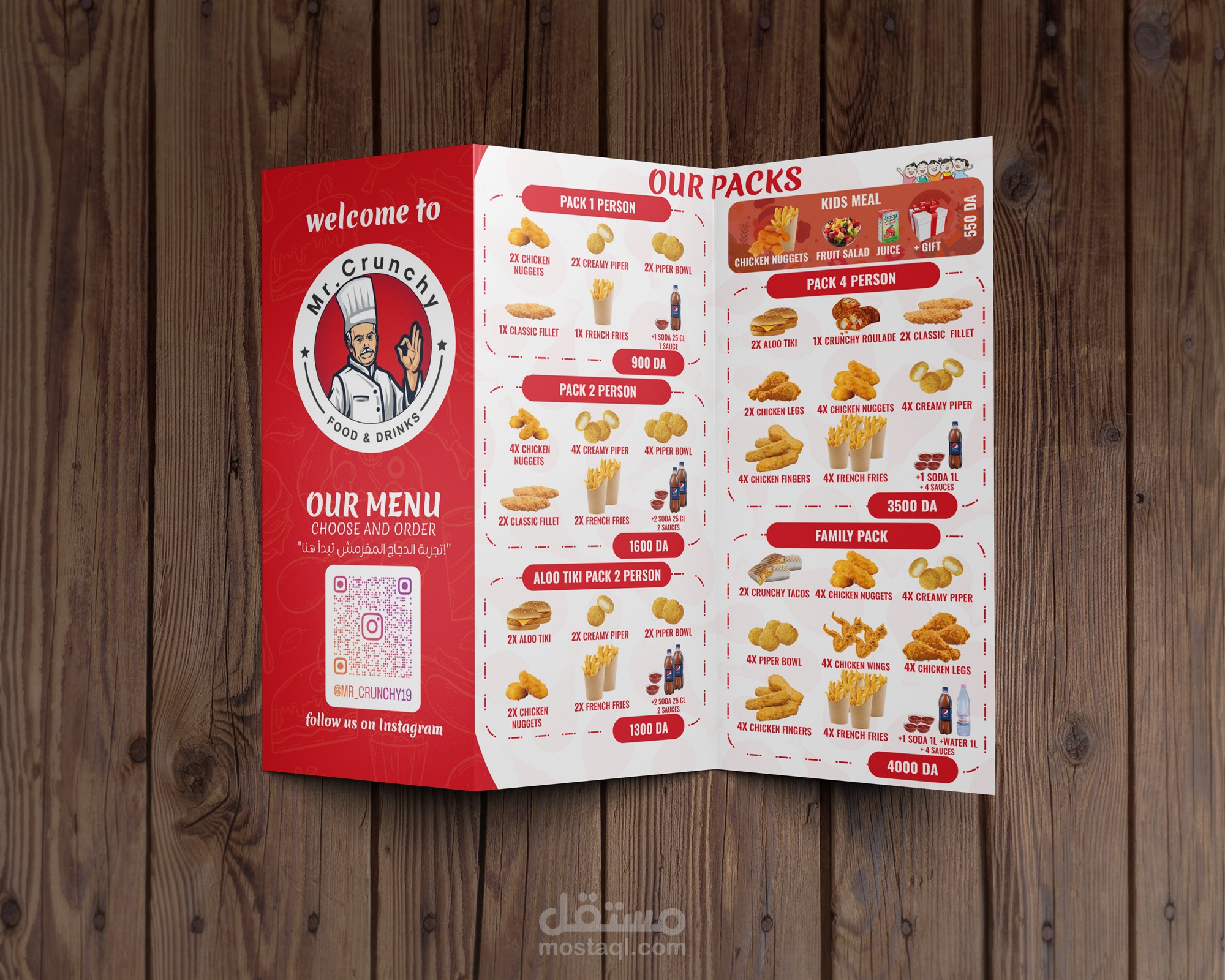 تصميم menu مطعم