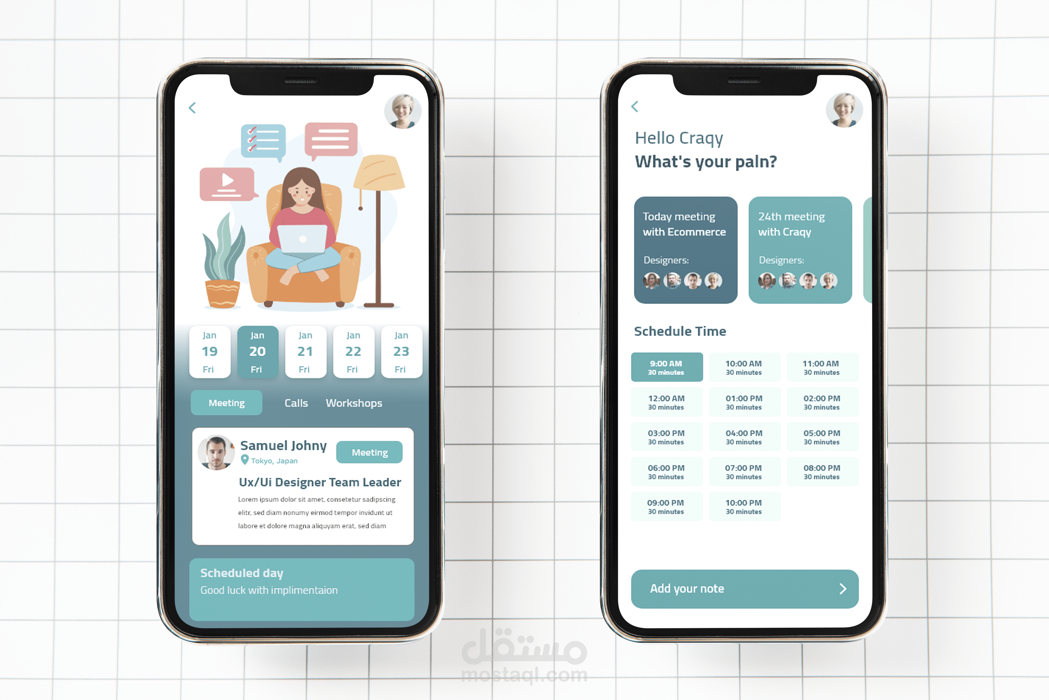 تطبيق لتنظيم الاجتماعات