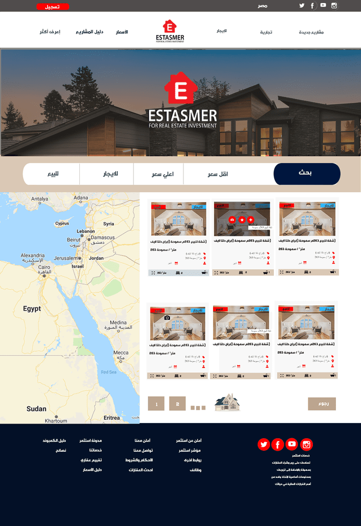 Real Estate web Design