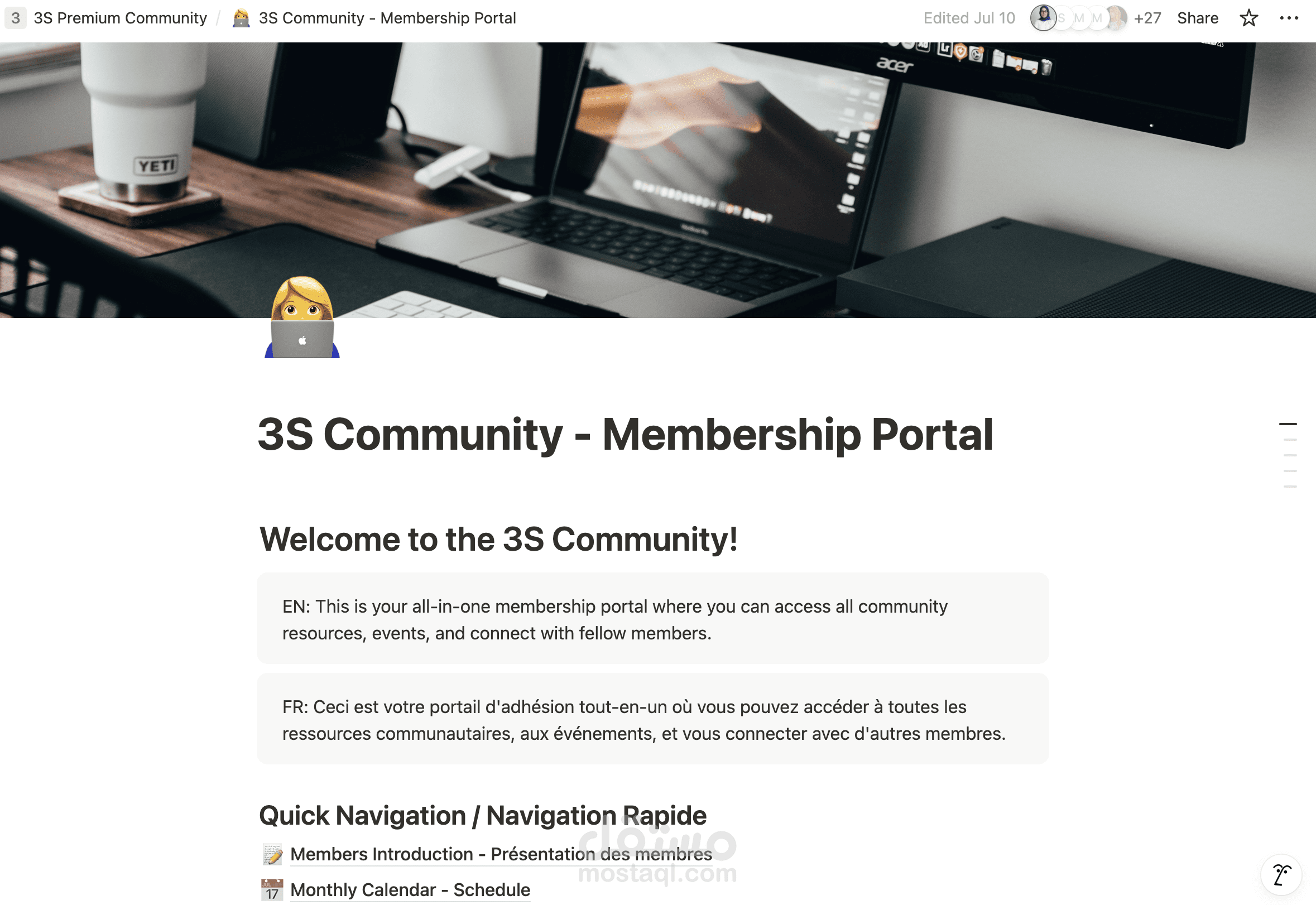 بناء مجتمع رقمي على تطبيق إدارة المشاريع Notion