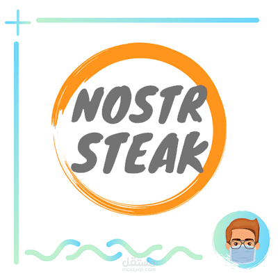 شعار لـNostr steak