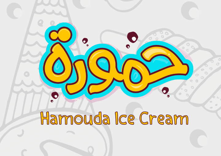 شعار وهوية Hamoda