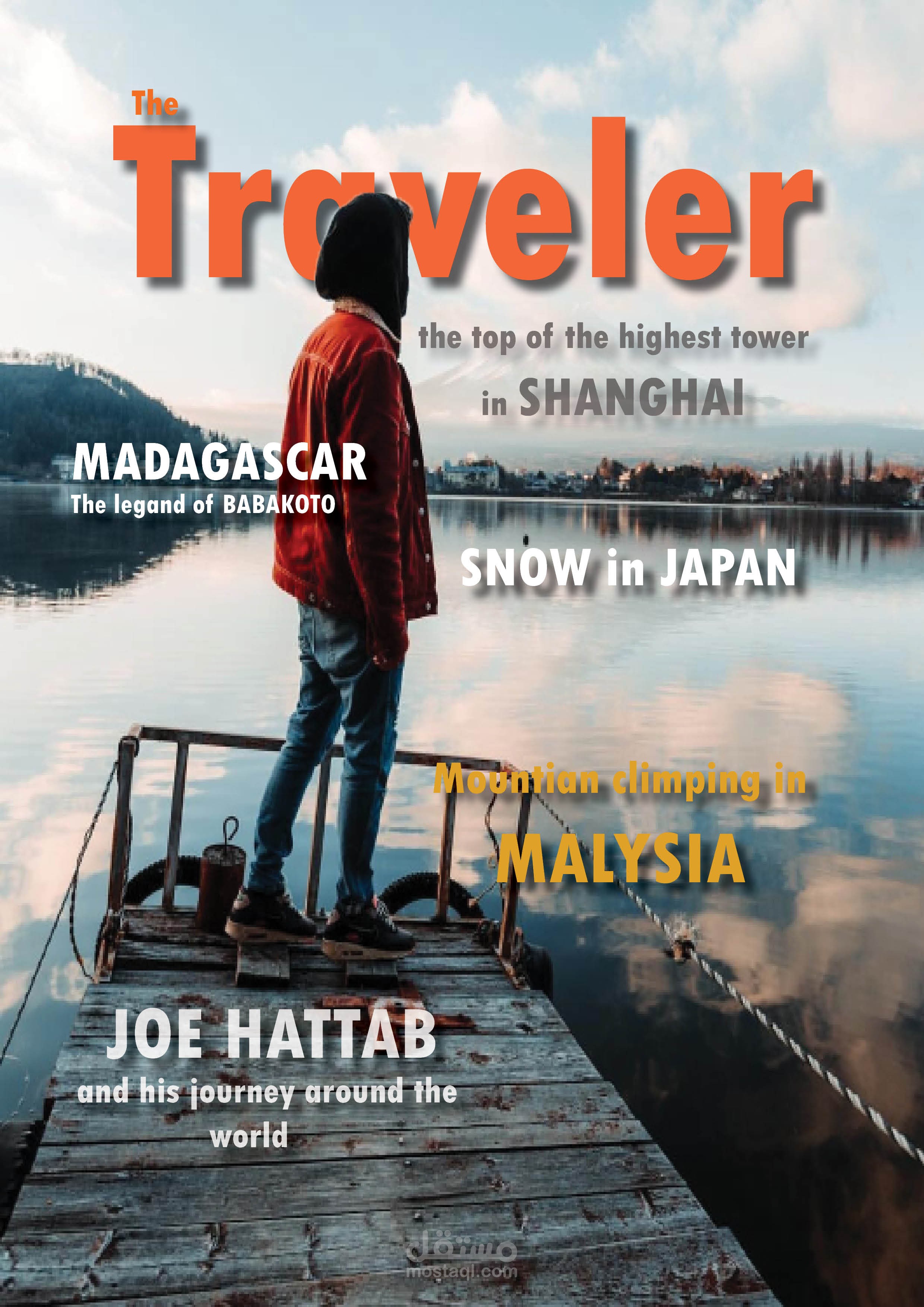 تصميم غلاف ونماذج لصفحات لمجلة traveler الافتراضية