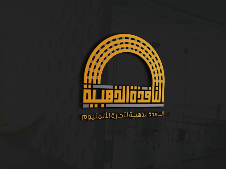 شعارات بالخط العربي
