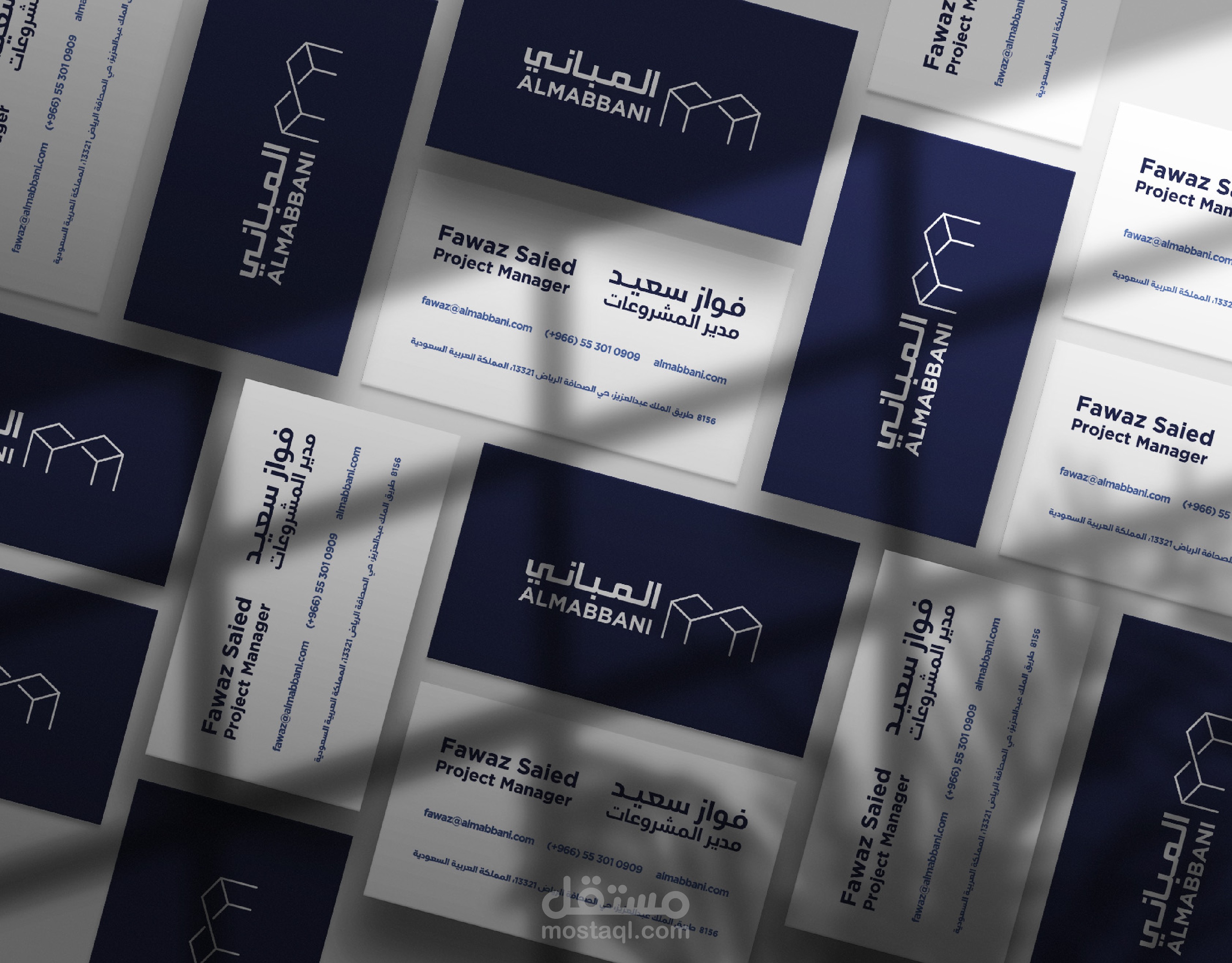 تصميم هوية بصرية لشركة تطوير عقاري
