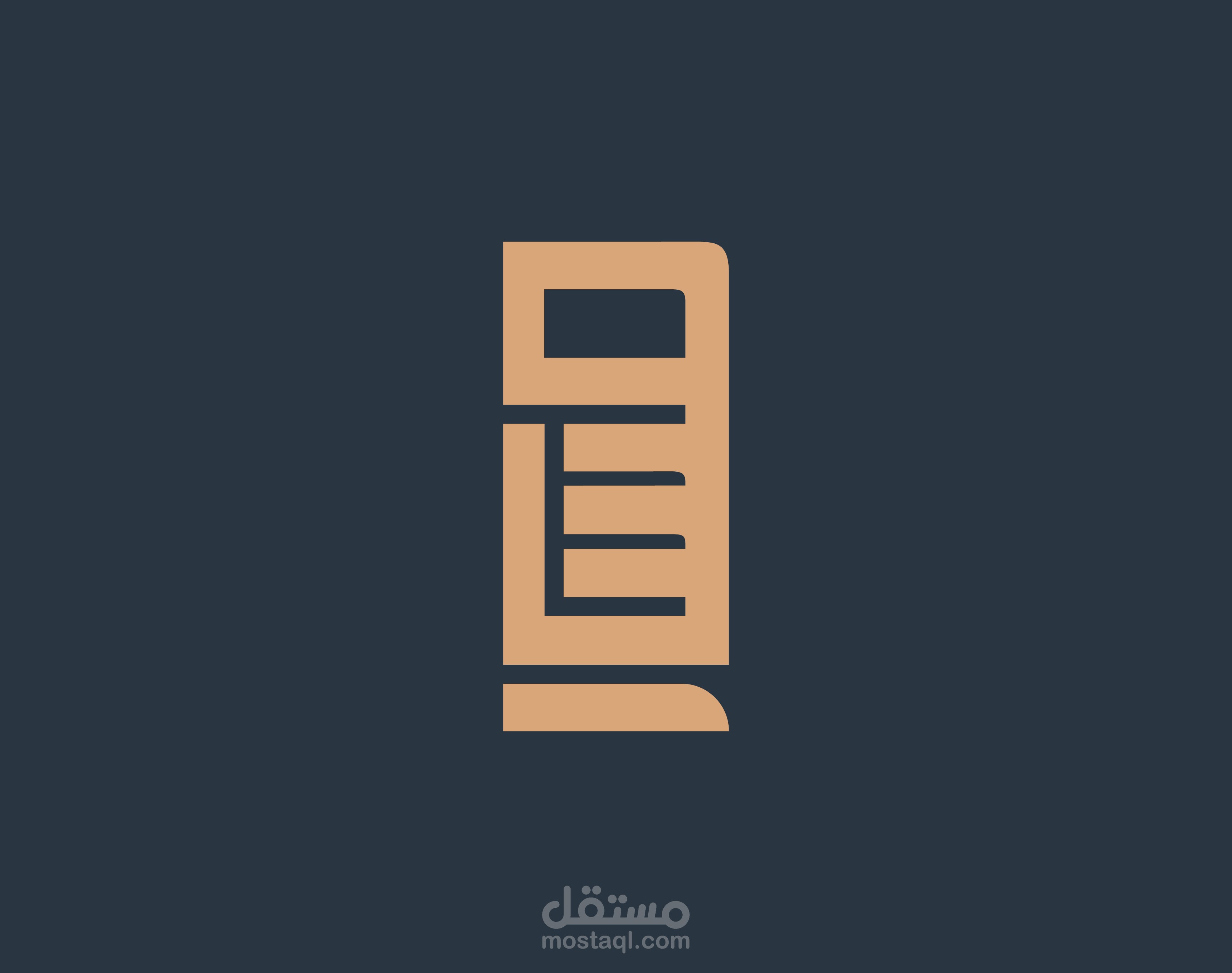 تصميم هوية بصرية لشركة استشارات ادارية