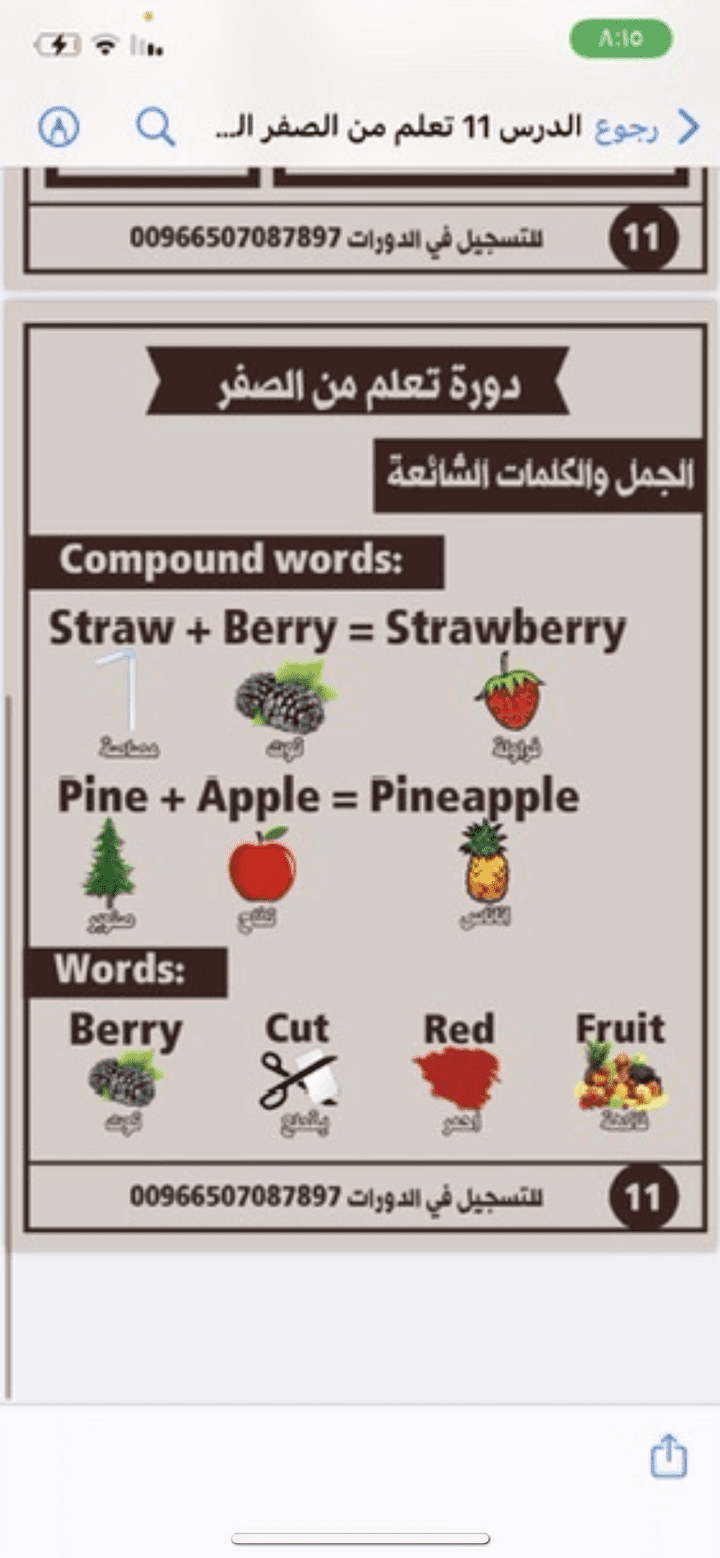 تقديم دورة الكترونية