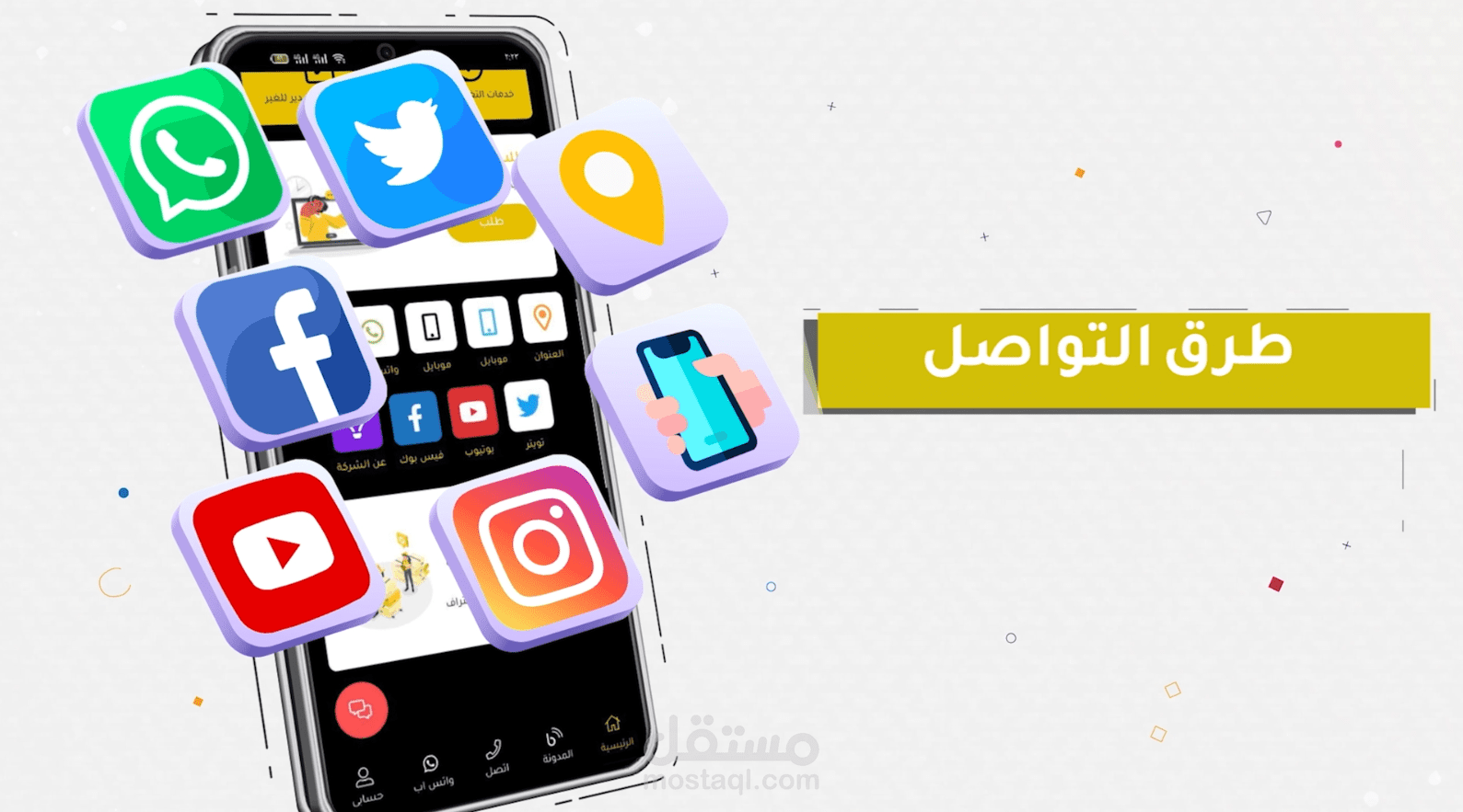 الفارس
