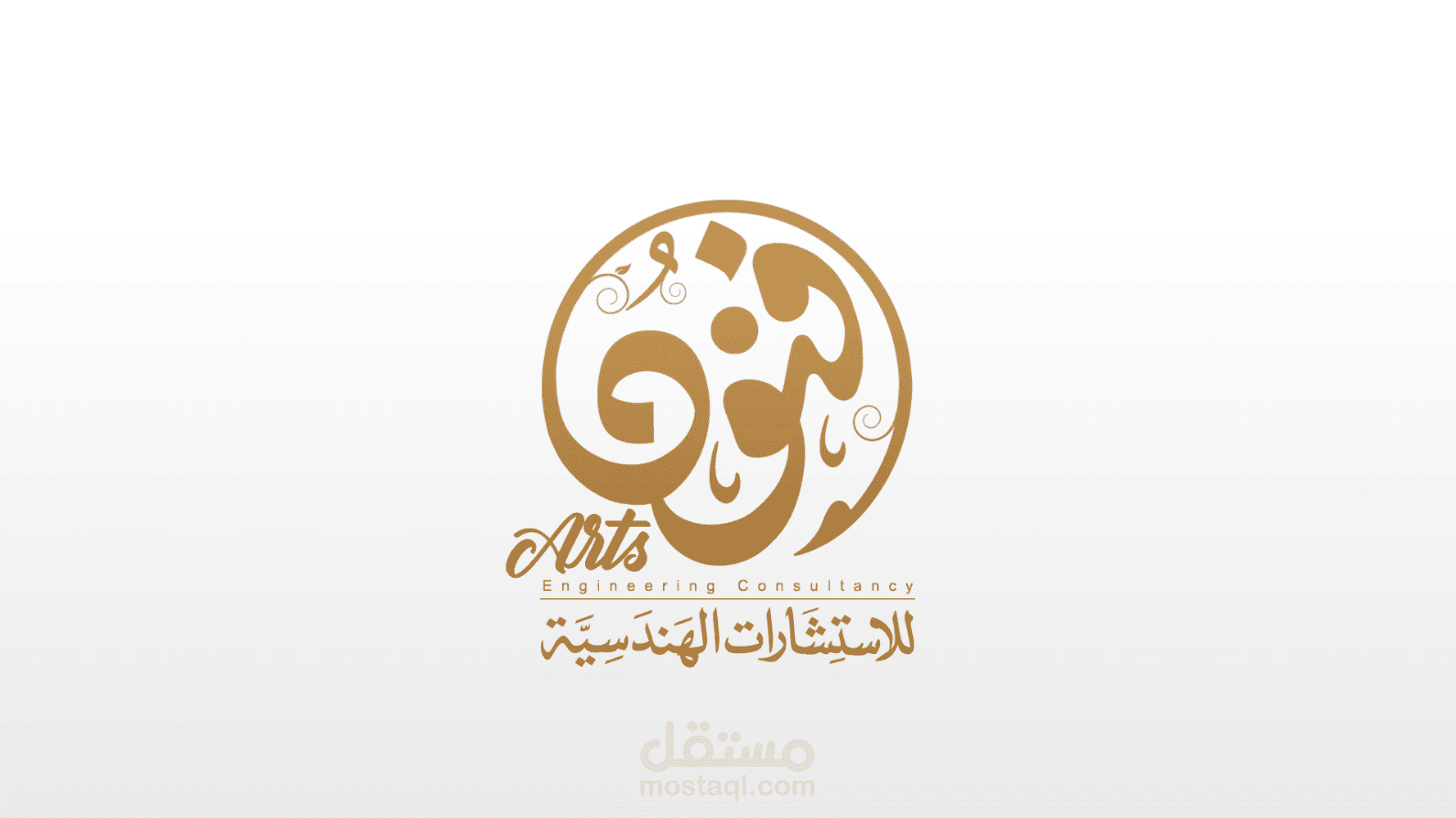 logo animation