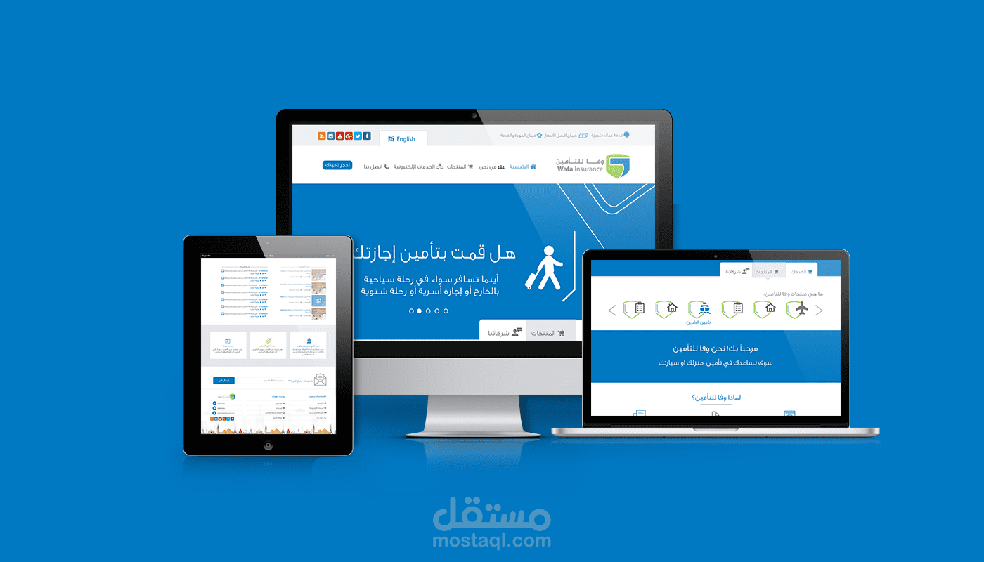 تصميم موقع شركة وفا للتأمين