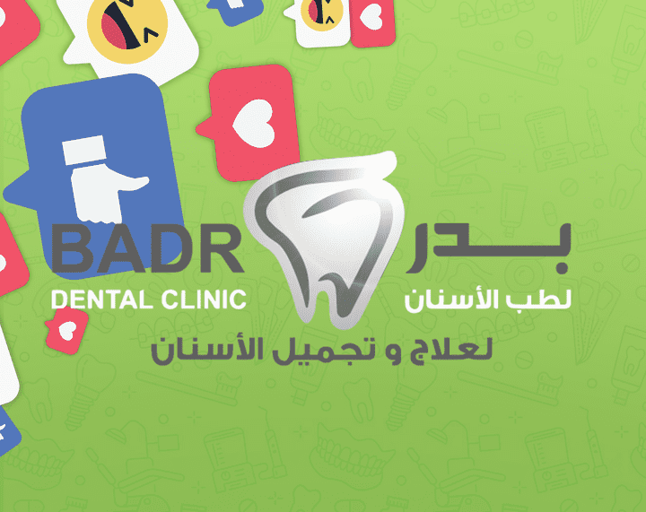 Bard dental clilnc