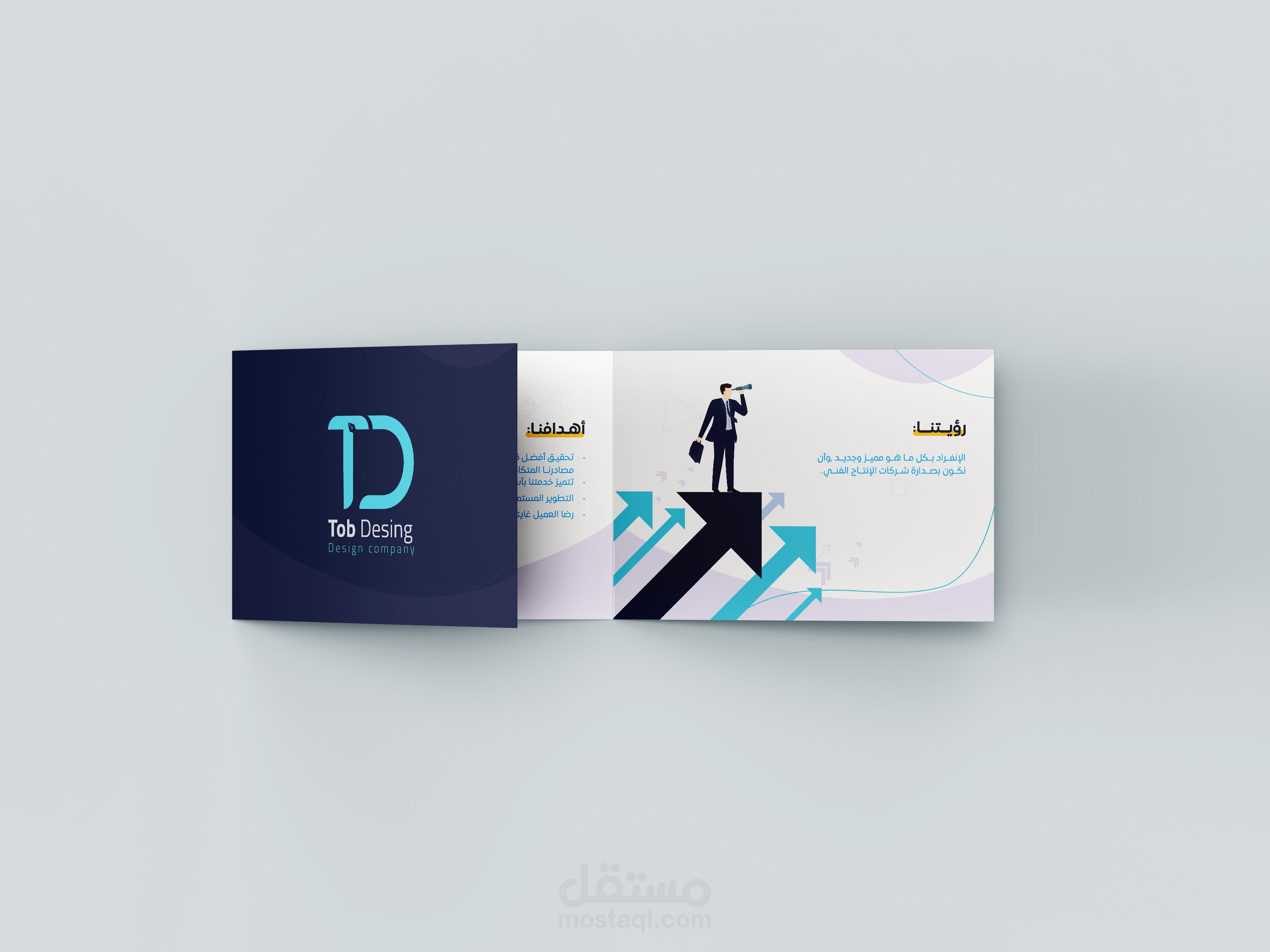 معرض الاعمال