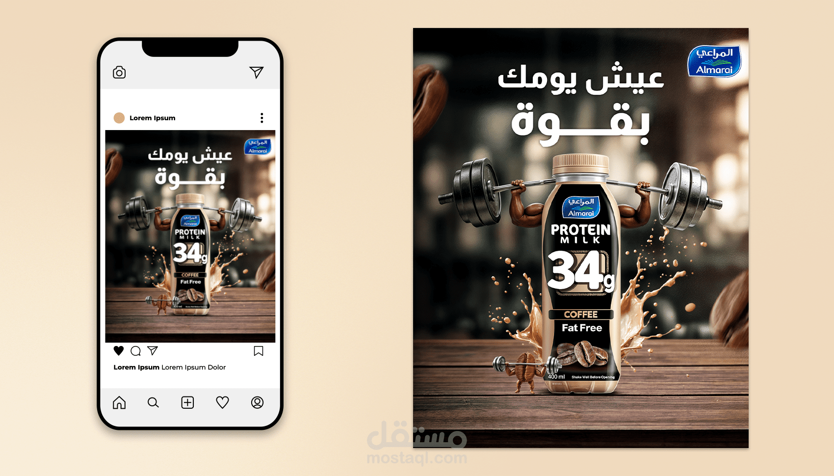 Almarai Protein Coffee – Unofficial Visual