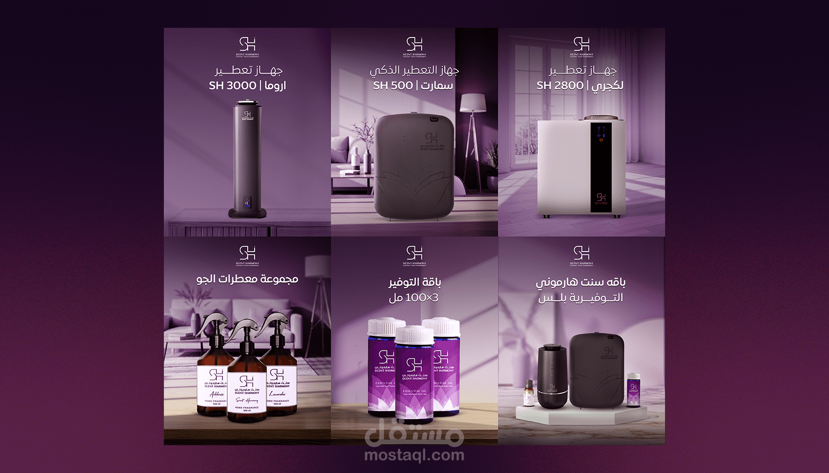 تصميمات سوشيال ميديا لمنتجات التعطير