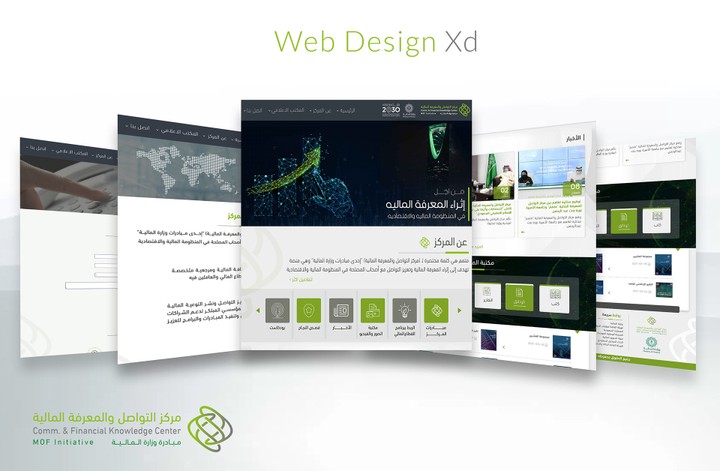 Web-Design-Ui-UX-Governmental | تصميم موقع ويب سايت