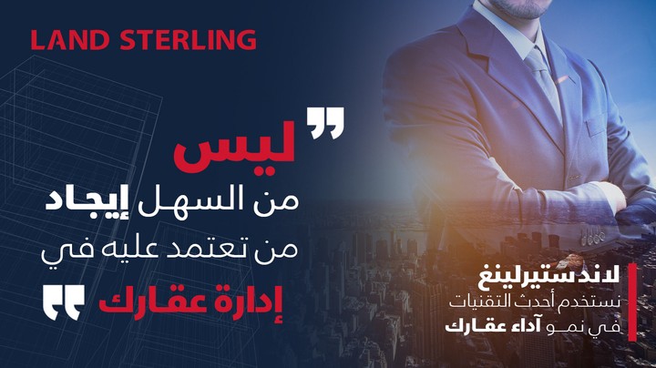 Sponsored ads real estate | اعلانات ممولة