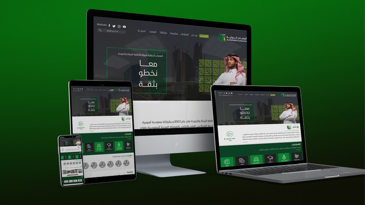 UI/ UX Web Site |تصميم وجهة موقع ويب