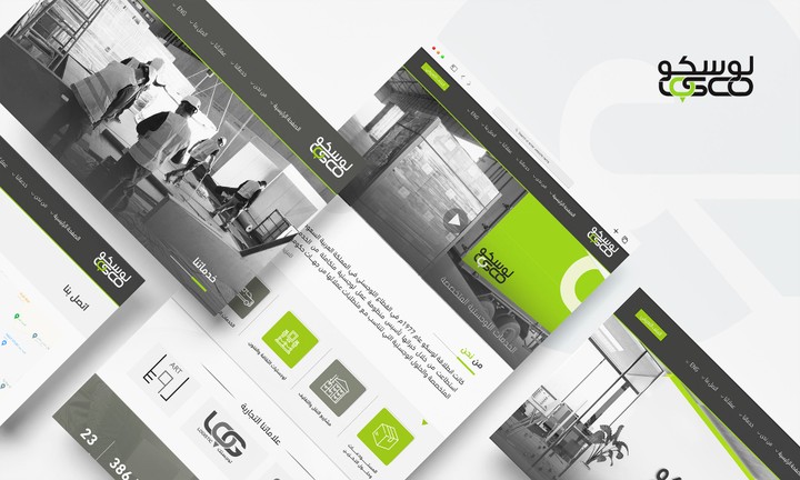 Website design | تصميم موقع ويب