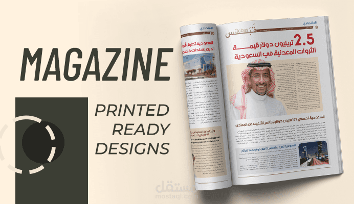 Magazine designs