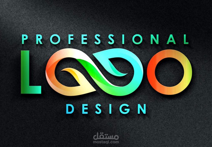 تصميم شعار