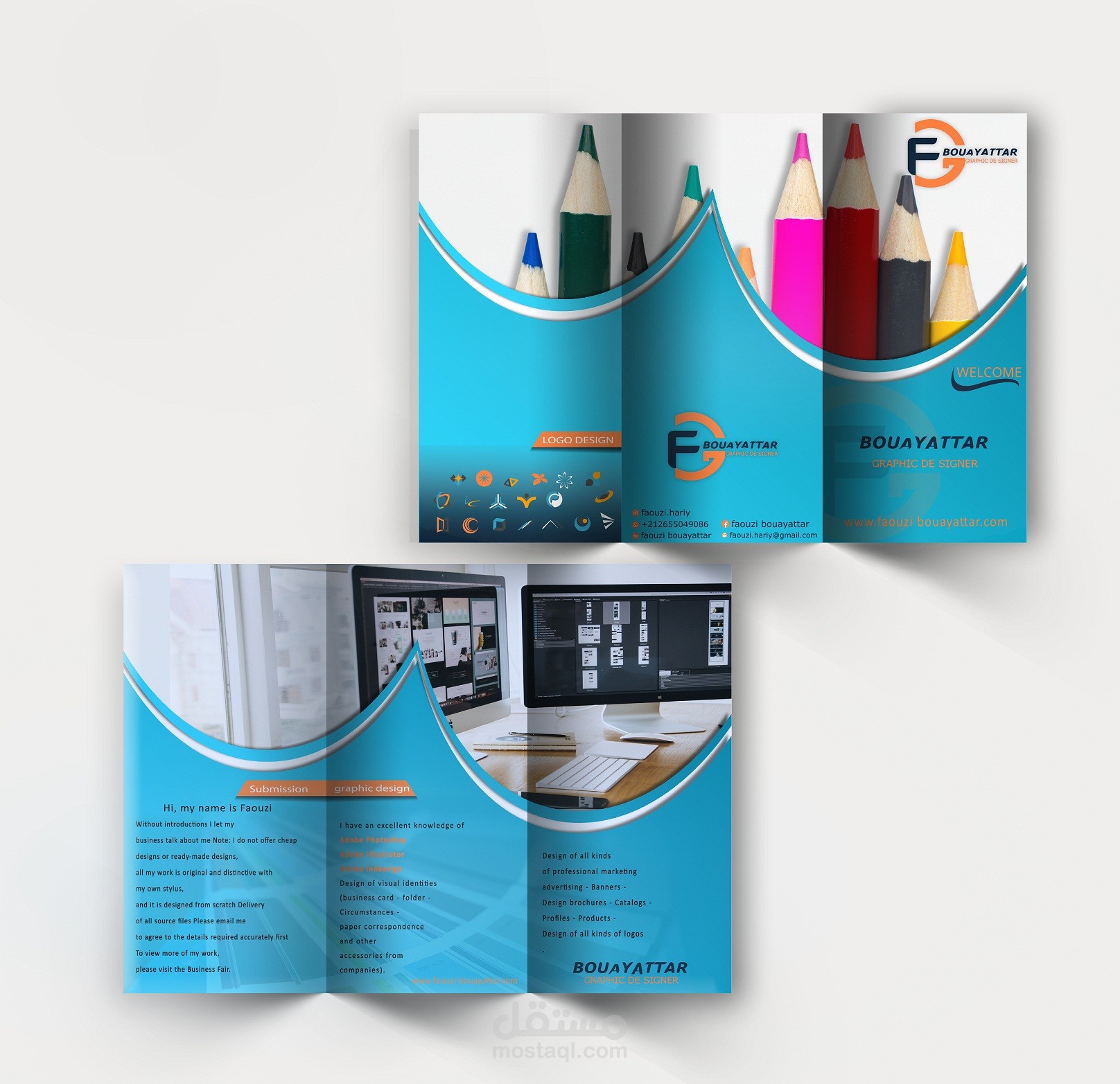 تصميم البروشور :: Brochure Design Tutorial من نقطة الصفر