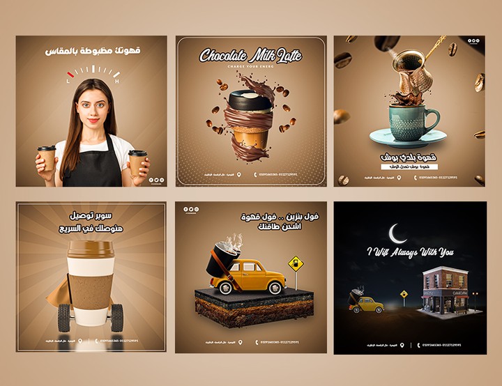 Cafe Shop Advertising | Coffee Shop Social Media