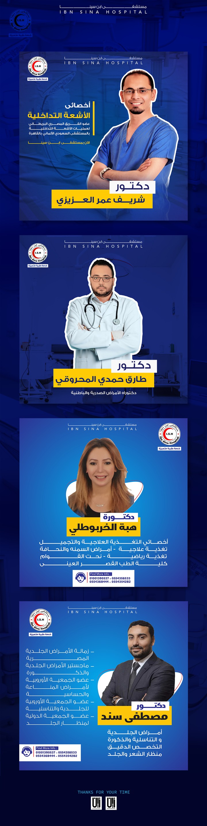 IBN SINA Hospital | Social Media Posts