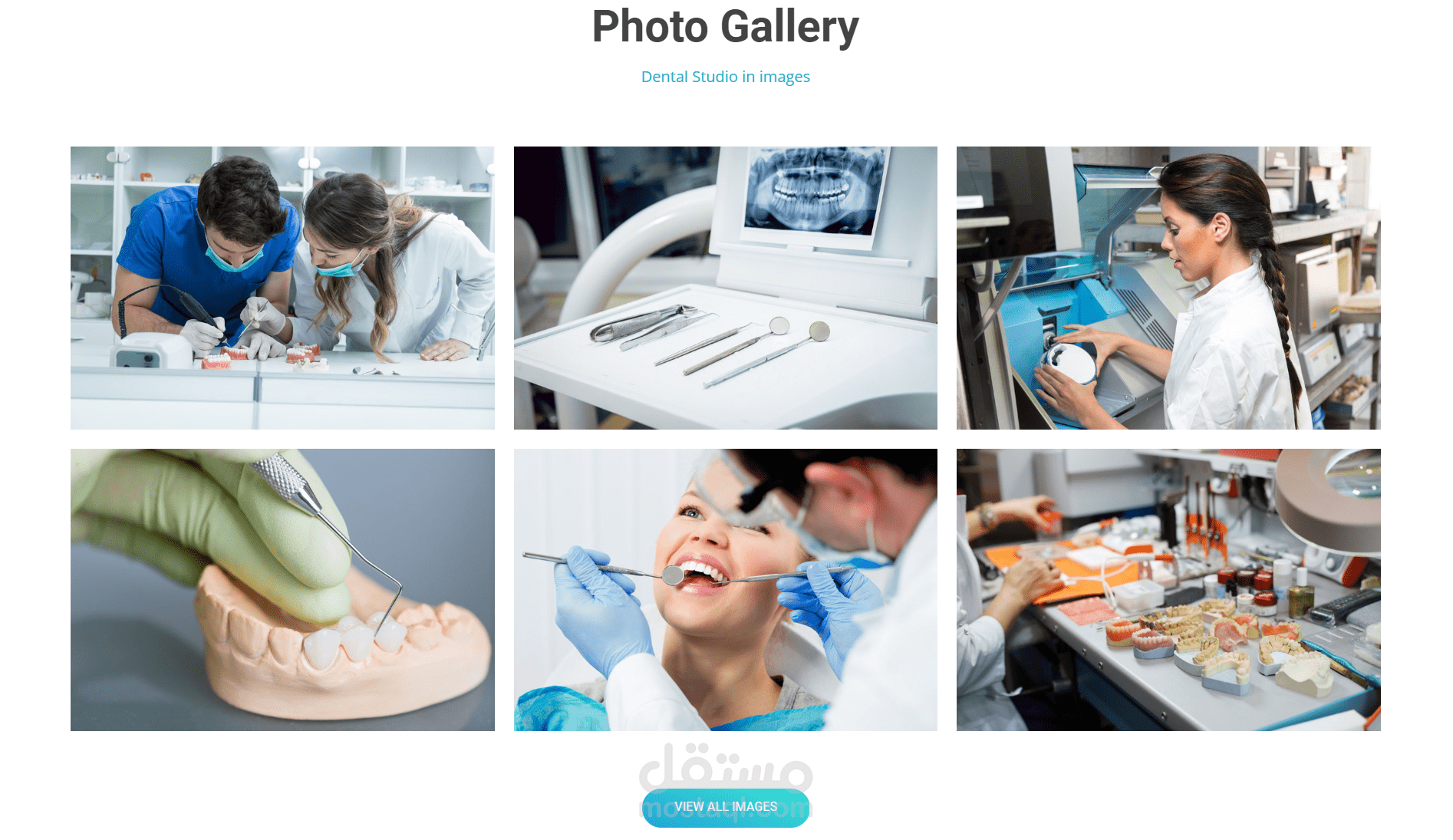 تصميم وتطوير موقع عيادة أسنان  Dental Website