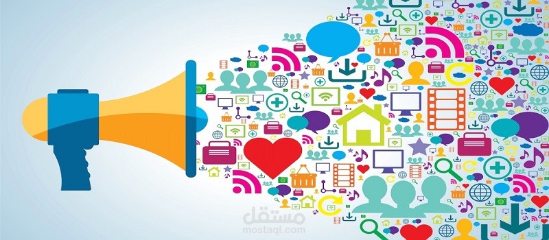 بحث علمي عن الإعلام الرقمي