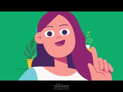 فيديو موشن جرافيك