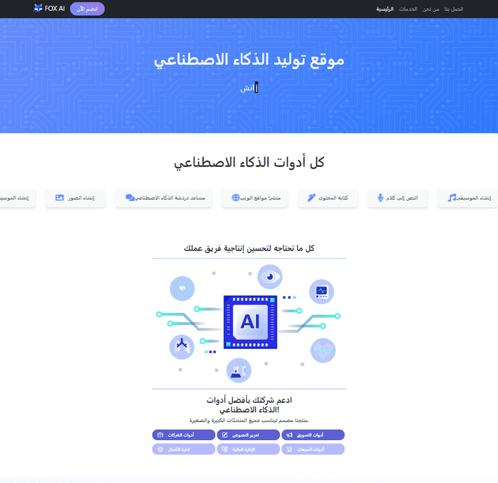 بدون ان تكون مبرمج اصنع مواقع وبرامج والعاب واكثر من ذالك