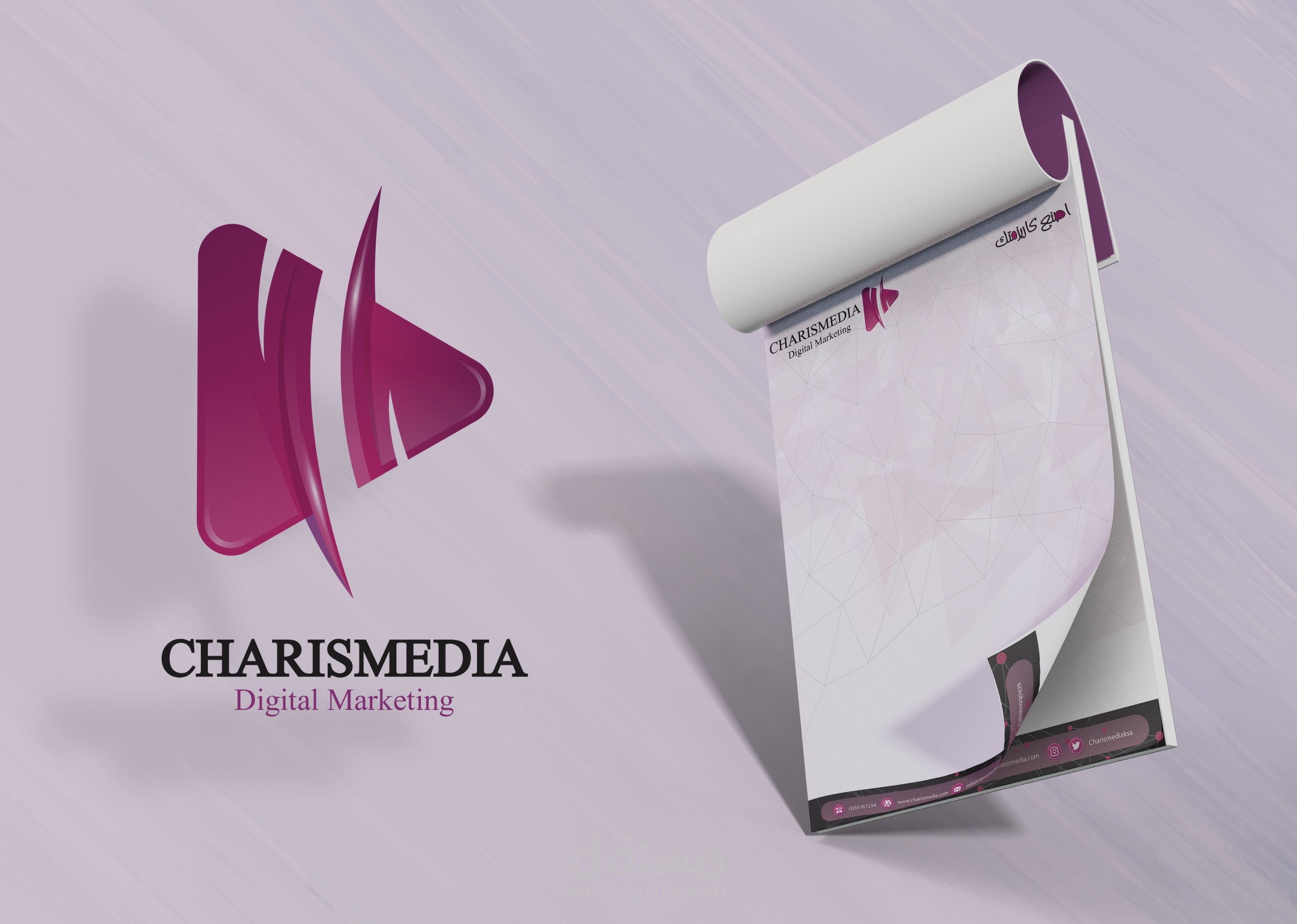 تصميم هوية شركة ديجيتال ميديا