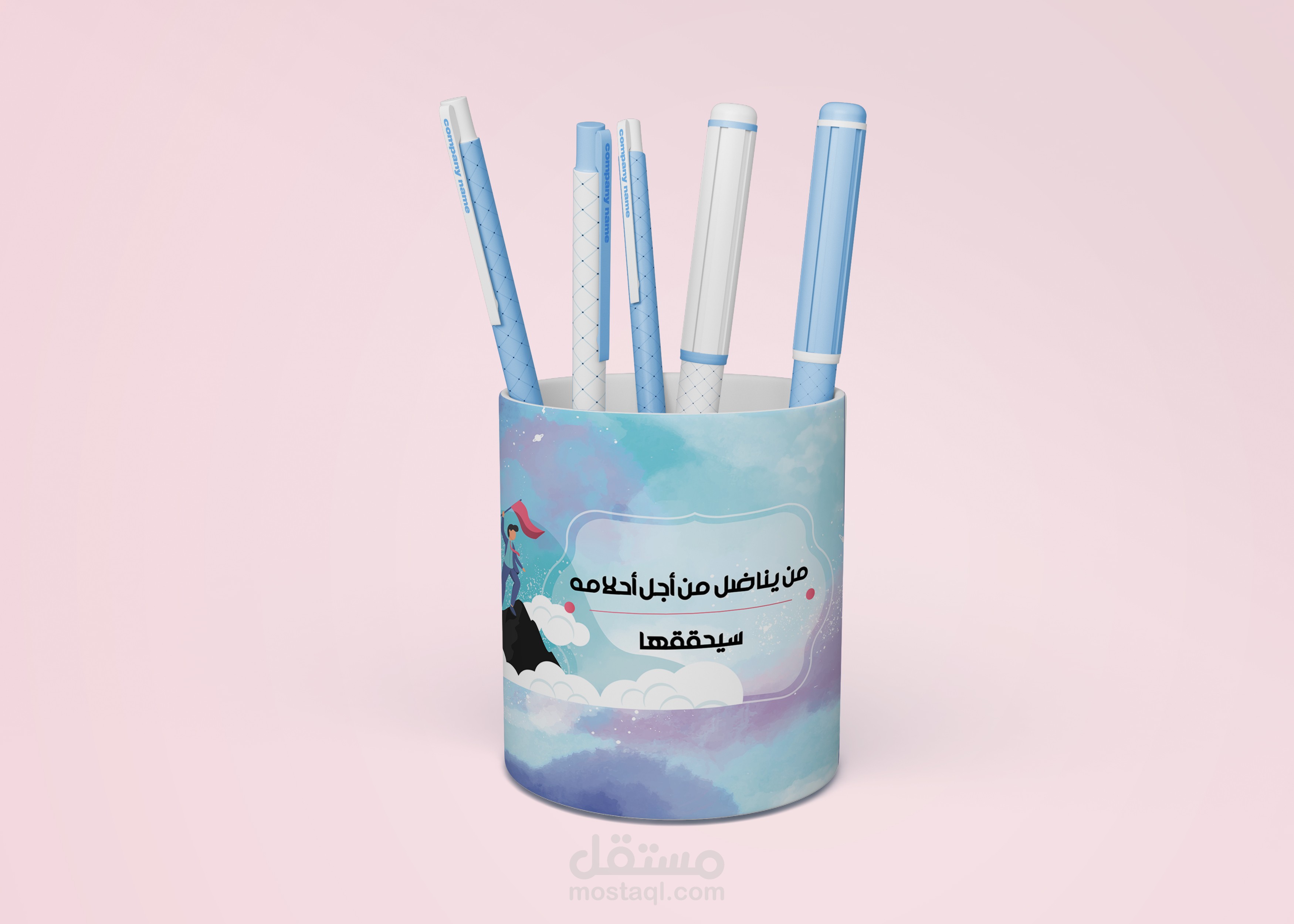 تصميم غلاف لحامل الأقلام وكوب القهوة