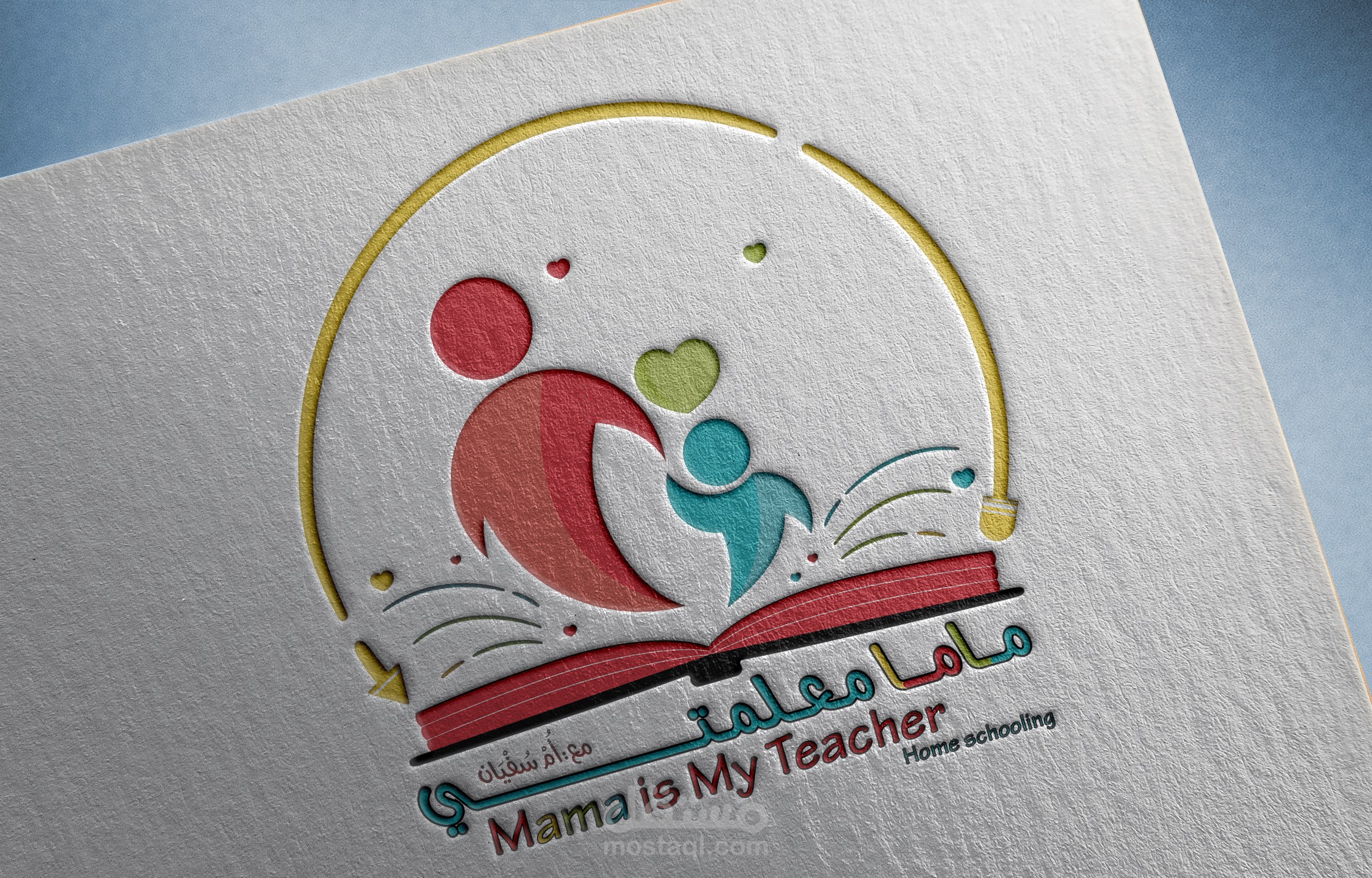 تصميم شعار مميز لحضانة تعليم منزلي