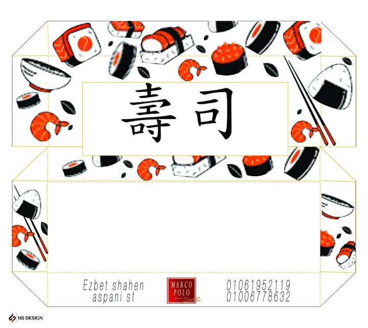 Die cut sushi box