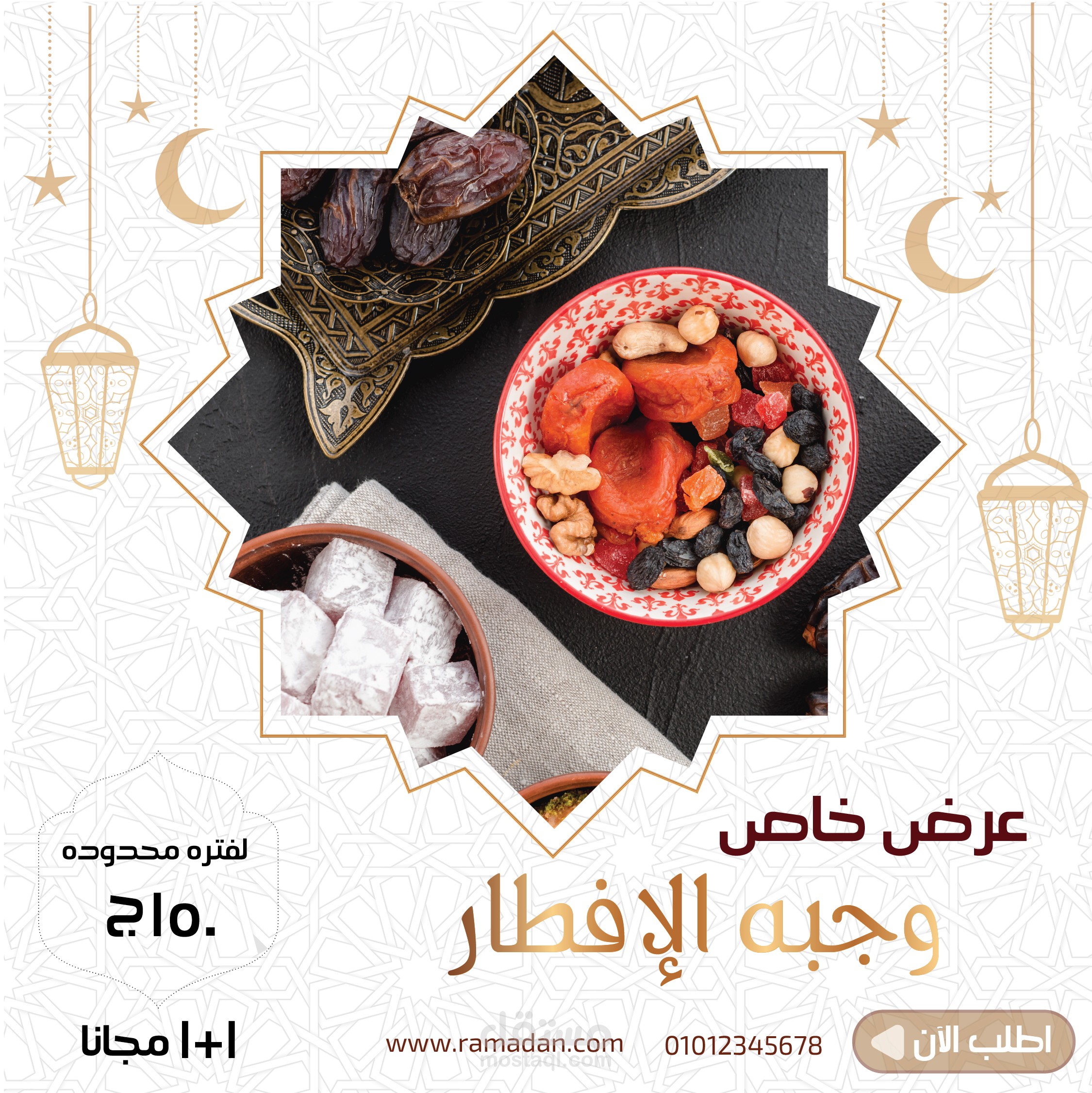 تصميمات سوشيال ميديا لرمضان