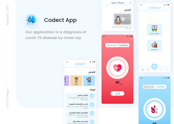 Codect App