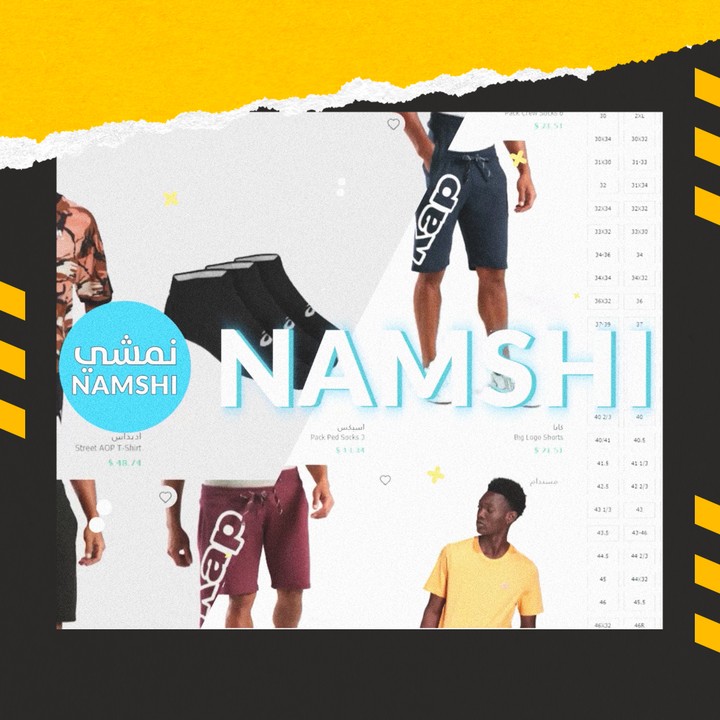 فيديو الترويجي لموقع Namshi