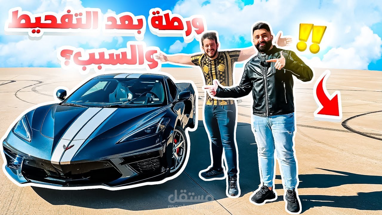 فلوق عمر زكي و علي