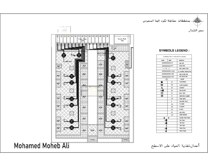 Town House_Water Supply