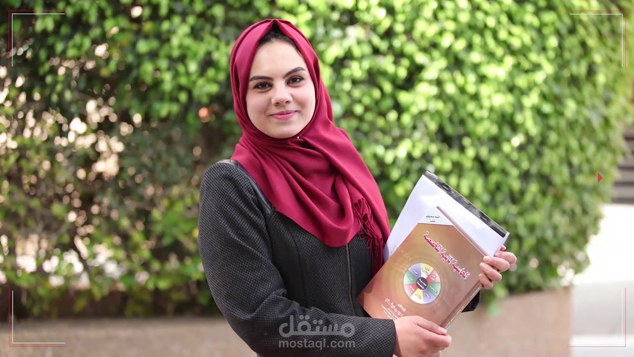 فيديو ترويجي