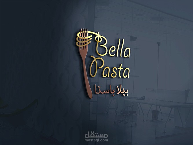 شعار بيلا باستا | Bella Pasta Logo