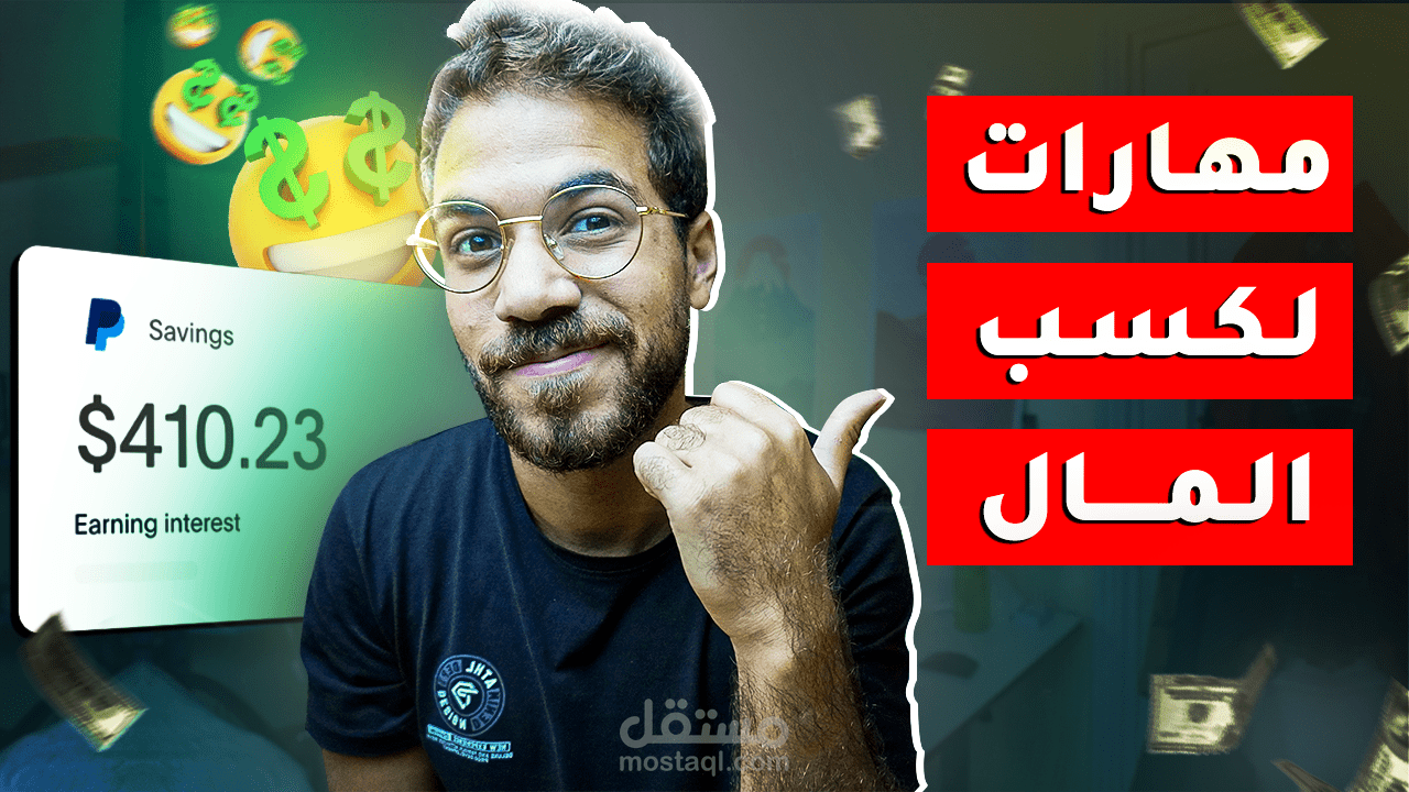 الصور المصغرة لليوتيوب