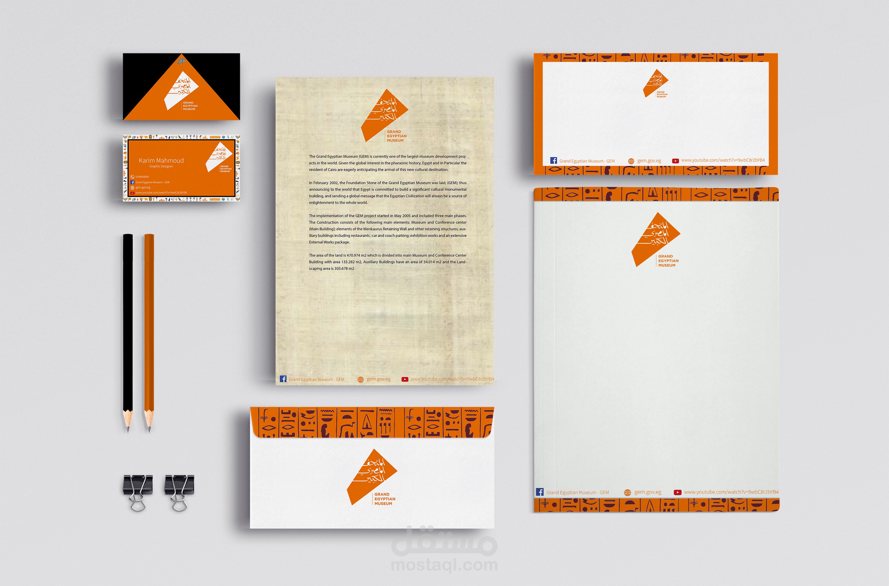 un offical branding for the great museum of egypt