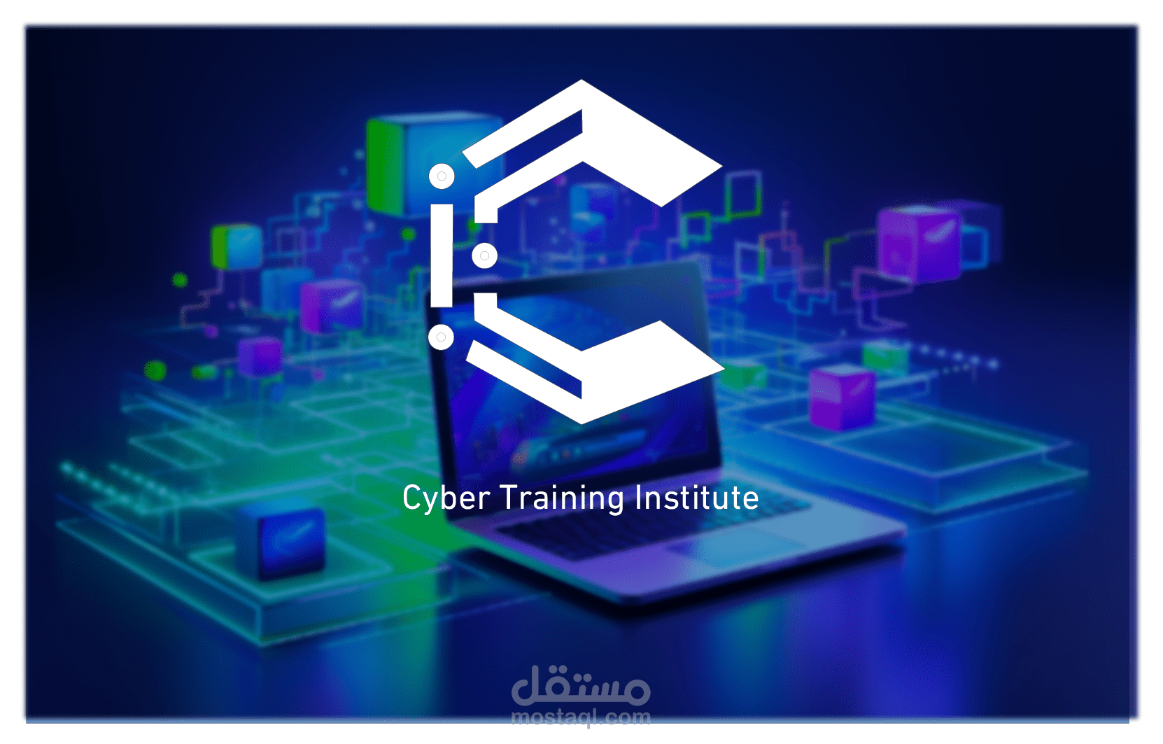 تصميم لوجو اعلاني ل المعهد التدريب السيبراني Cyber Training Institute