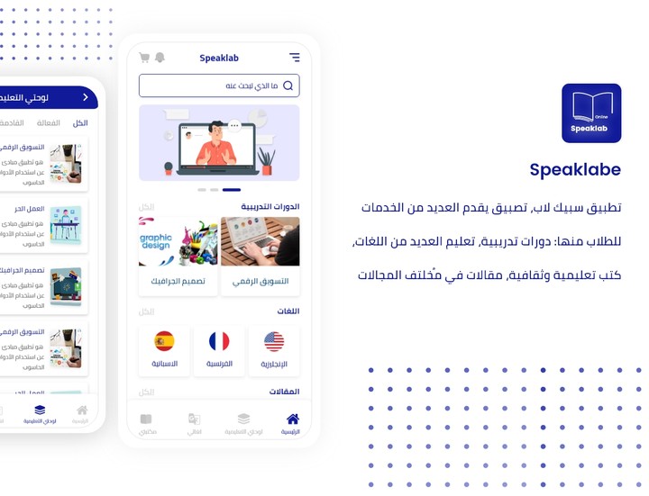 Speaklab Courses -app