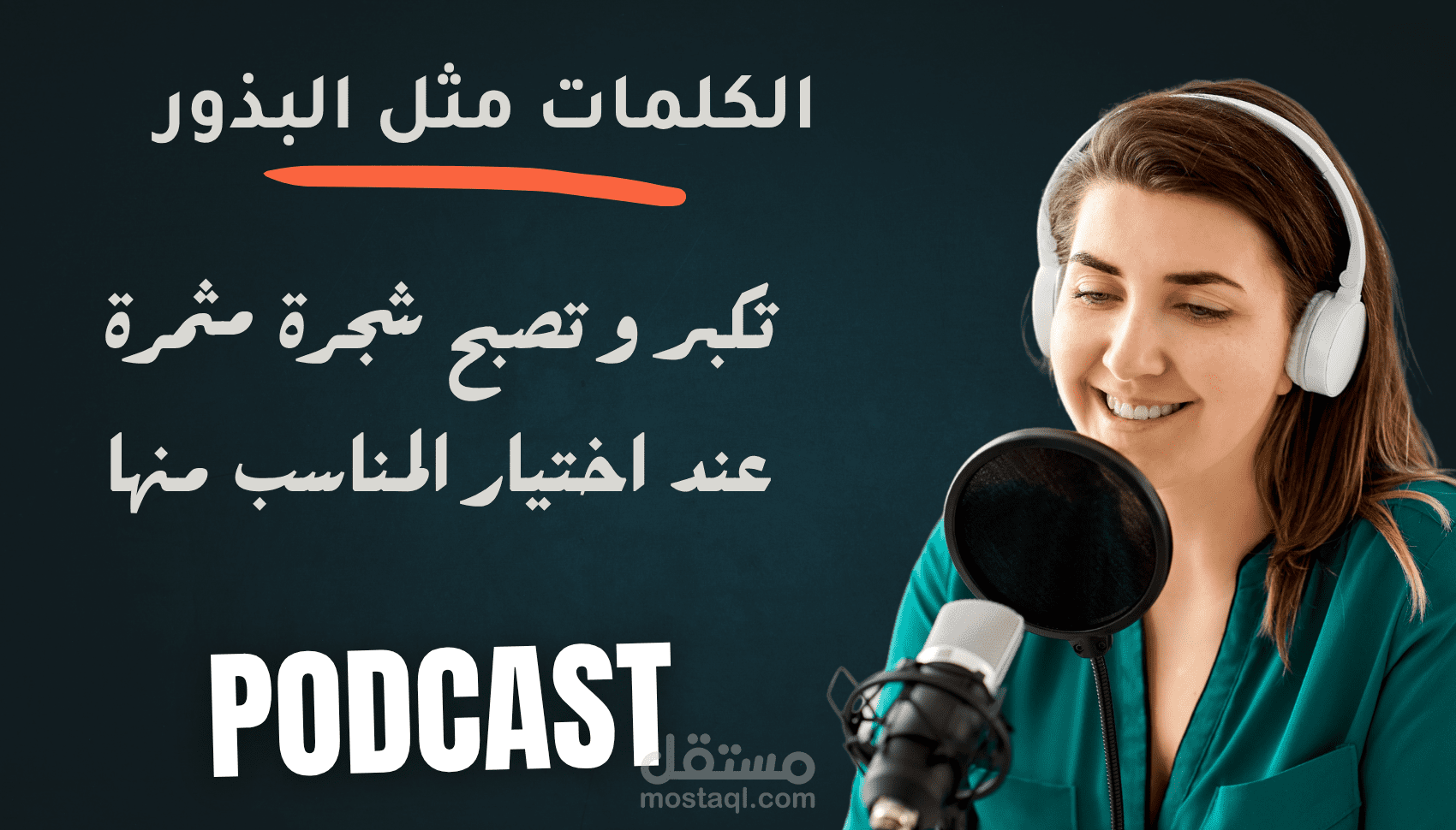 انشاء محتوي يوتيوب و مناسب لمنصات مختلفة ايضا